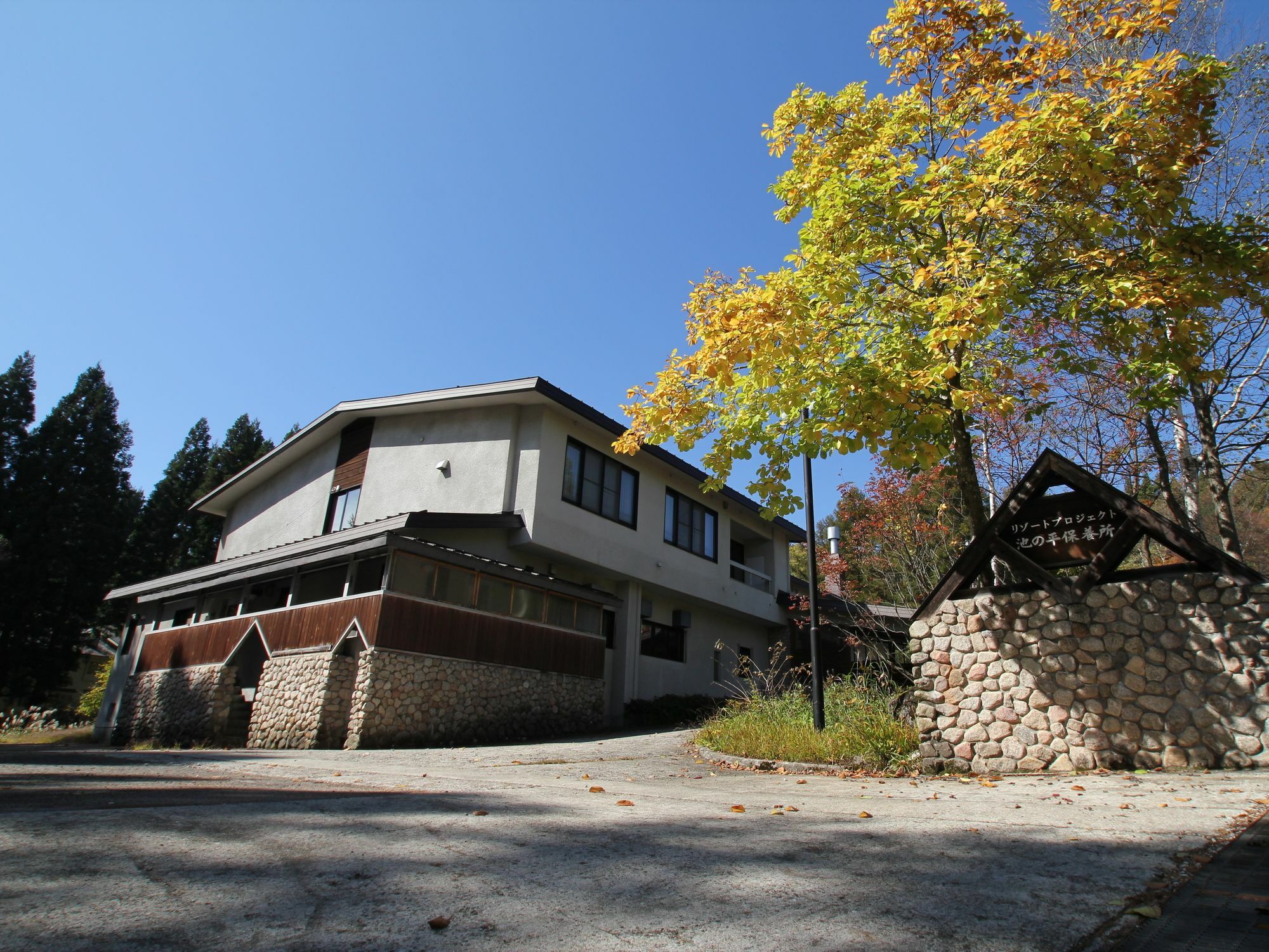 Resort Project Myoko Kogen Екстер'єр фото